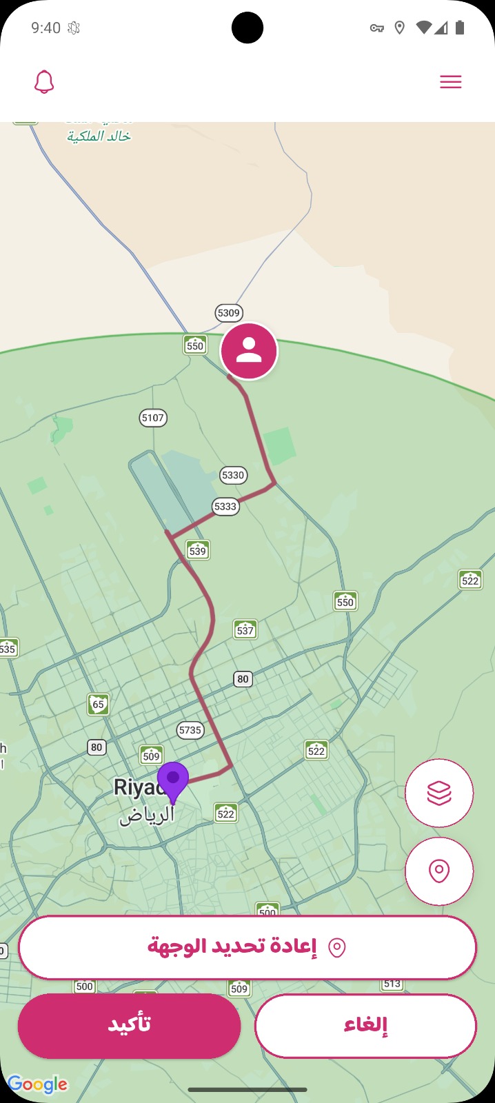 لقطة شاشة من تطبيق درّه - 11